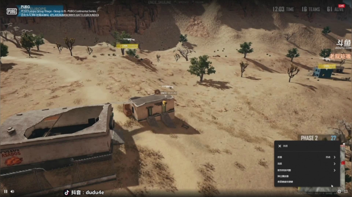 PCS2欧洲赛区嘟大善人OB~开仓~ 2020-08-07 23点场