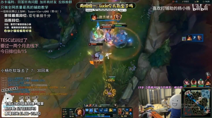 韩服对决各路职业选手 辅助也太好玩了8！ 2020-08-07 19点场