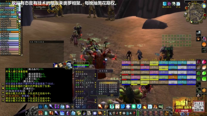 白天录播，每晚7点30前开播带团 2020-08-07 19点场