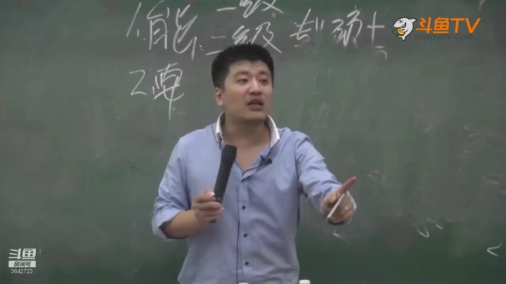 2020为你导航，考研不迷茫 2020-08-08 10点场