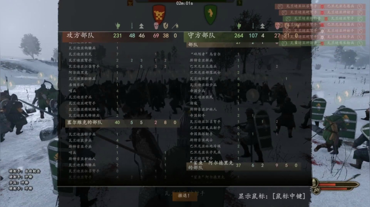 骑砍2：1.43新档！ 2020-08-07 19点场