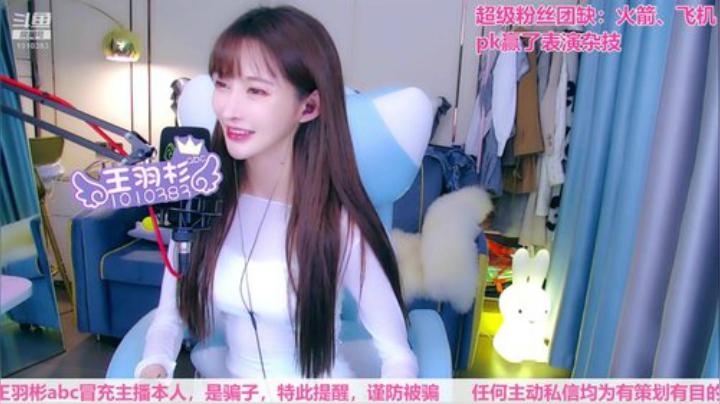 阿华丨Awa丶发布了一个斗鱼视频2020-08-08