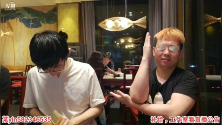 我在斗鱼看黑人毅直播户外