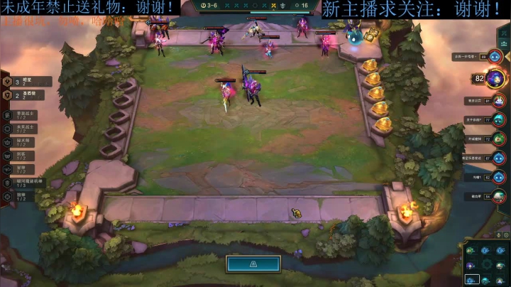 云顶新手打到黄金局喽 2020-08-03 16点场