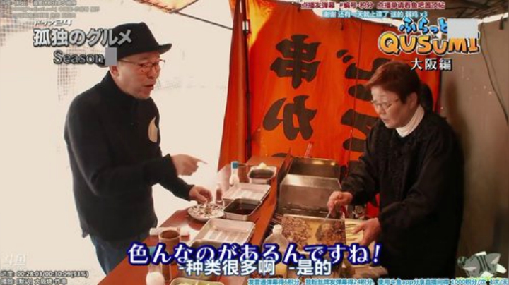 根本阿呆发布了一个斗鱼视频2020-08-08