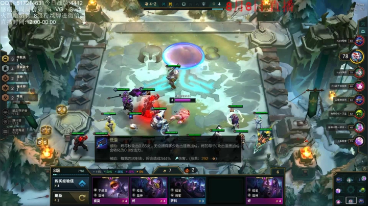 如果我说新版本我是神你会进来吗？ 2020-08-08 13点场