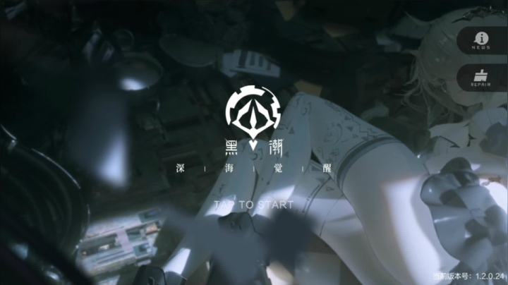 风暴岛~黑潮~墨魂 今天新手游好多 2020-08-06 10点场