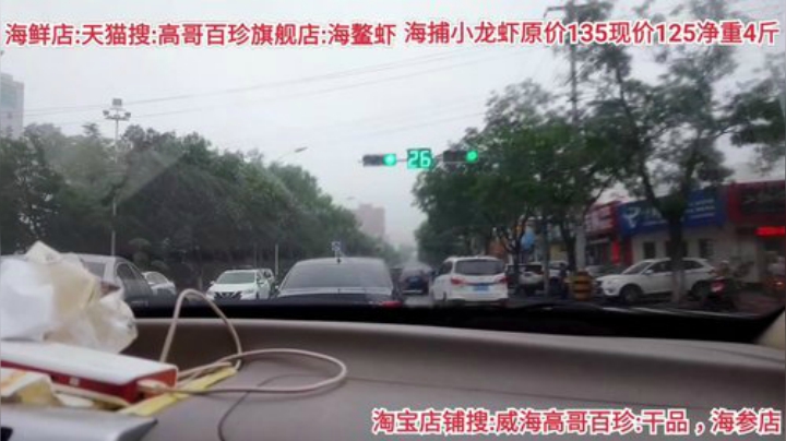 龙马精神丶老狼哥发布了一个斗鱼视频2020-08-08