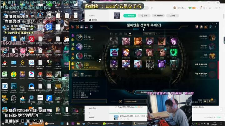 韩服对决各路职业选手 辅助也太好玩了8！ 2020-08-07 13点场