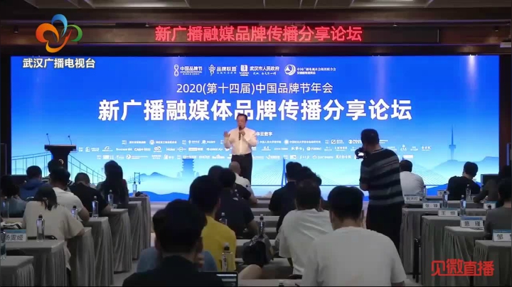 畅行中国·致敬英雄城市 2020-08-08 13点场