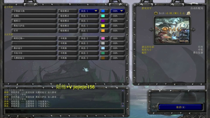 巅峰九连！ 2020-08-08 09点场