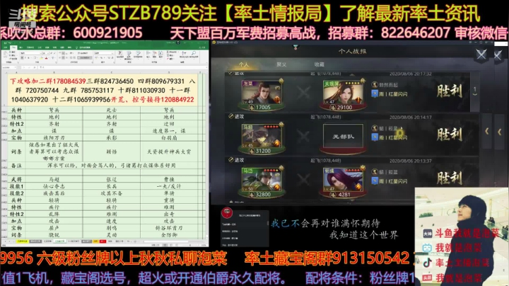 新一轮的整合正在路上，期待着最后结果 2020-08-08 00点场