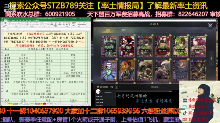 新一轮的整合正在路上，期待着最后结果 2020-08-07 15点场