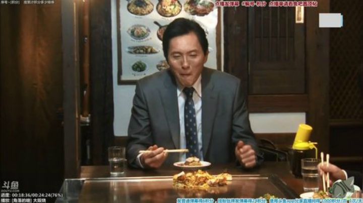 我在斗鱼看懒猫是只喵直播一起看