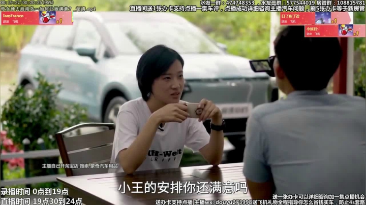 在线回答汽车问题 斗鱼最专业车评 2020-08-08 10点场