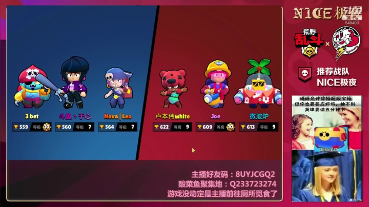 赛季快结束了，低杯开混 2020-08-07 14点场