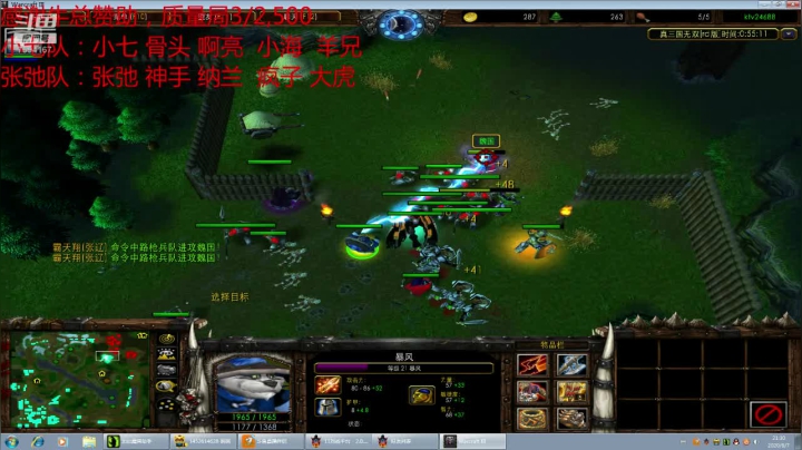 无聊 随便玩玩 7594167 2020-08-07 20点场