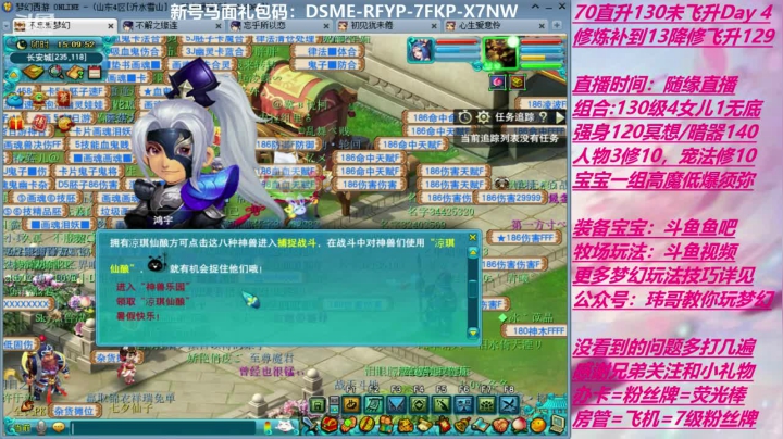 10修的没飞130能干点啥呢 2020-08-07 14点场