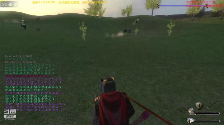 潘德3.9.5子MOD，她城执念制作分享 2020-08-07 18点场