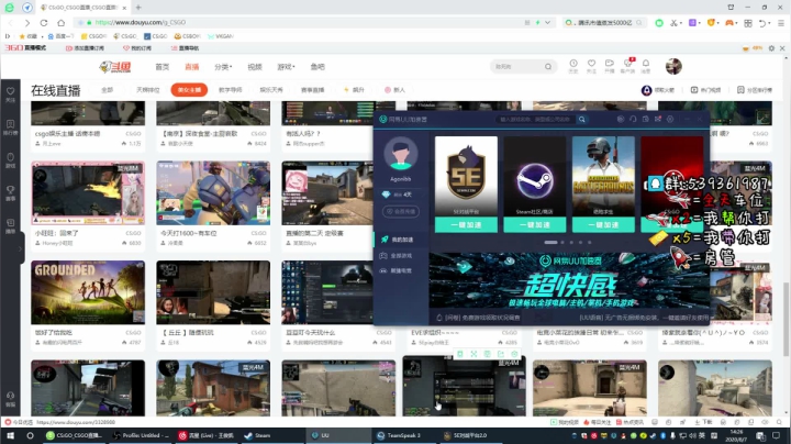 女水友免费上车 2020-08-07 13点场