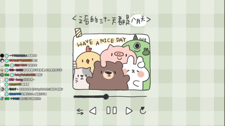 刚睡醒，好困~~~~~~ 2020-08-07 19点场