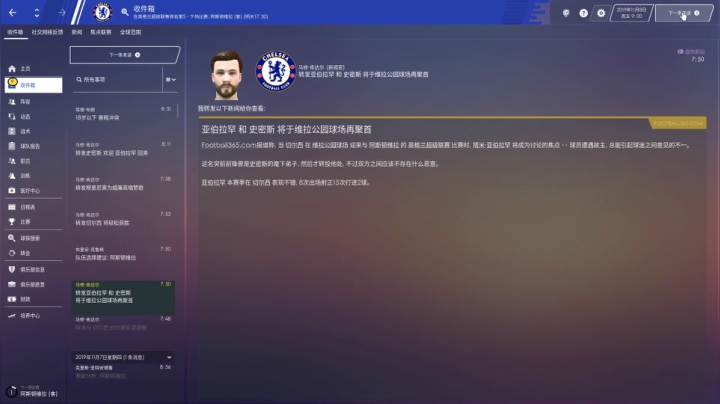 摊牌了，已无敌 2020-08-08 11点场