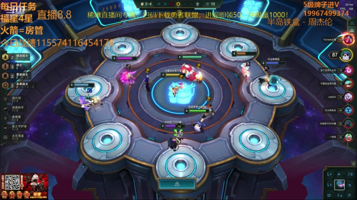 【深夜糖豆人快乐吃鸡】 2020-08-08 02点场