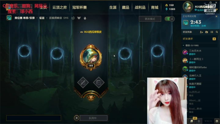 女中单孤独单排，艾欧尼亚 2020-08-08 11点场