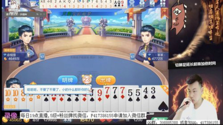 巨人13725发布了一个斗鱼视频2020-08-08