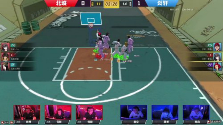 职业组第二周第二日北城VS炎轩