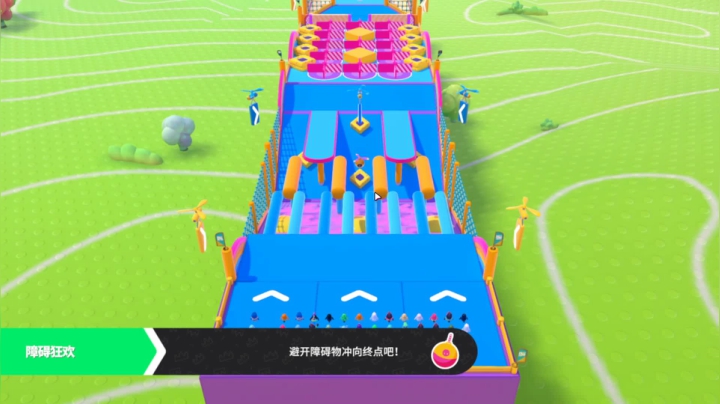 绝活糖豆人! 2020-08-08 16点场