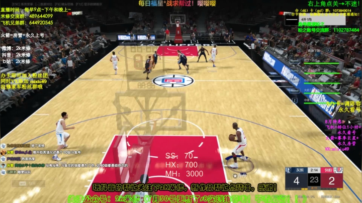 13亿阵容玩一下~ 2020-08-08 13点场