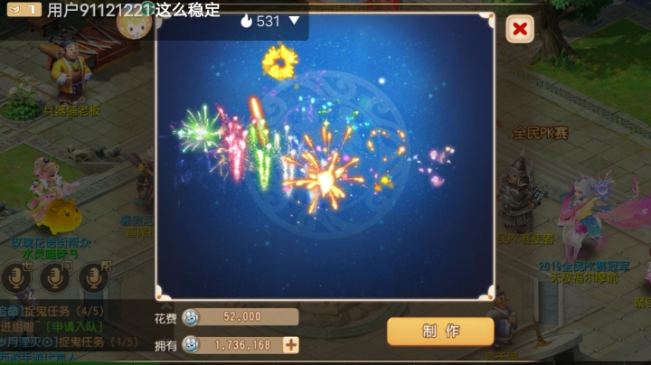 j梦幻