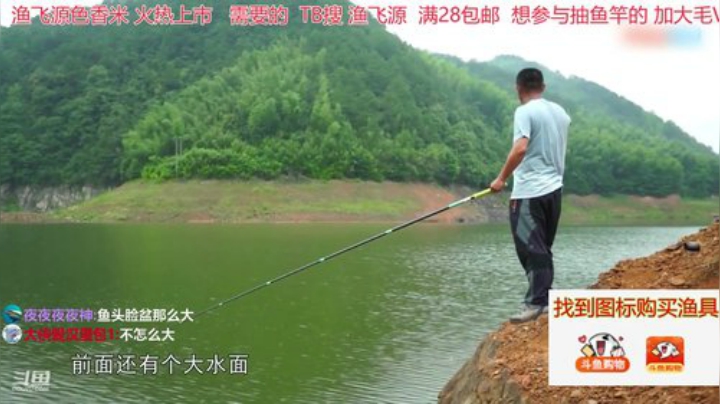 卧龙斯基发布了一个斗鱼视频2020-08-08