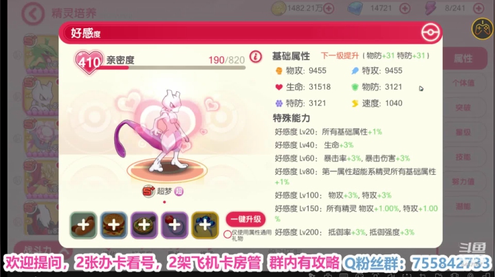 凉音呀 ~~~~~~~ 2020-08-05 18点场