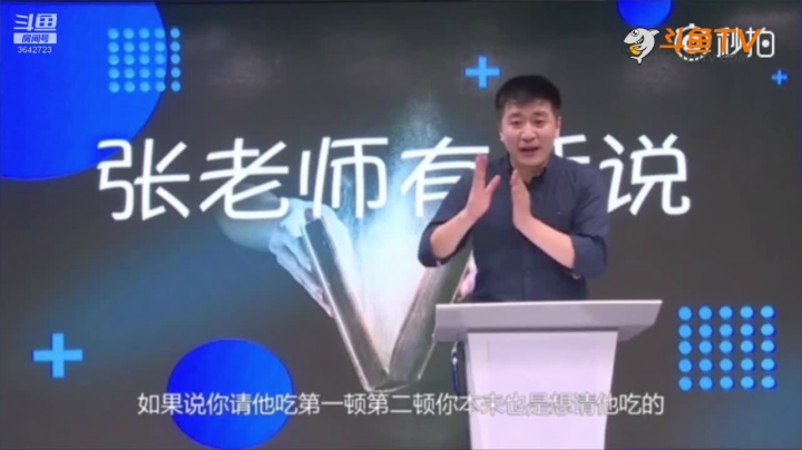 2020为你导航，考研不迷茫 2020-08-08 00点场