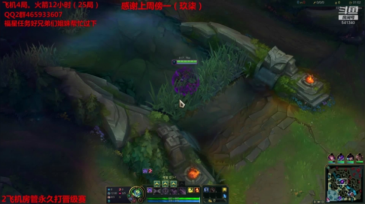 蚂蚱永远的神 2020-08-08 20点场