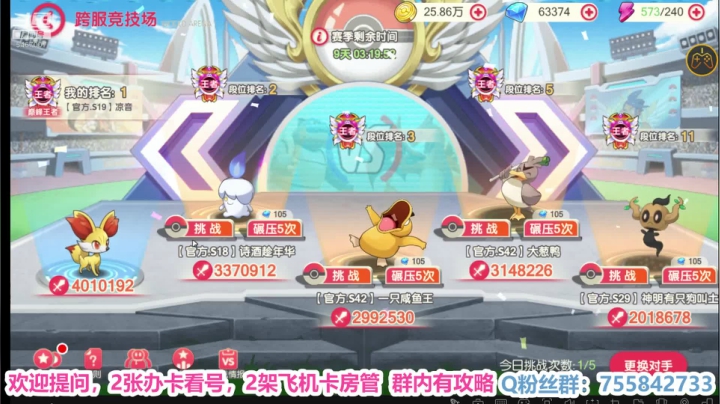 凉音呀 ~~~~~~~ 2020-07-31 18点场
