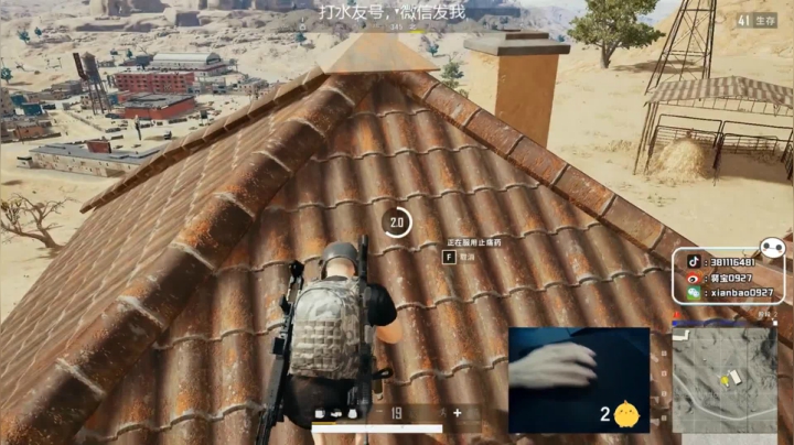 宇宙第一，单人四排 2020-08-08 16点场