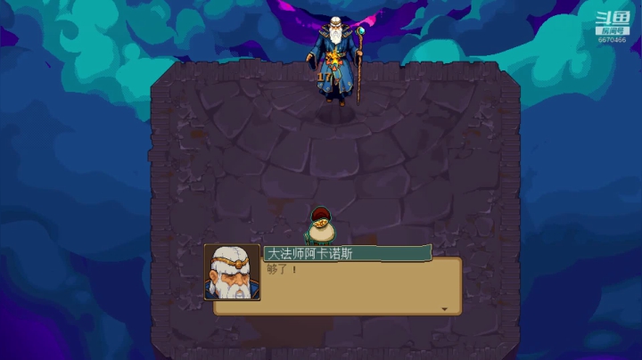 UnderMine(矿坑之下)最新结局剧情BOSS