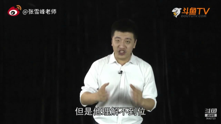 2020为你导航，考研不迷茫 2020-08-08 17点场