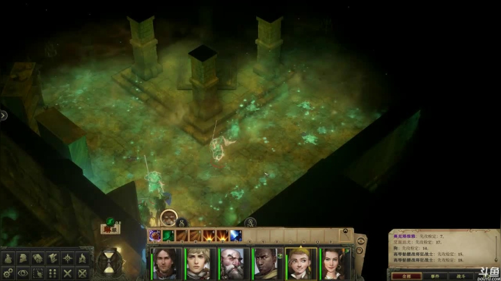 《开拓者：拥王者》 2020-08-07 22点场