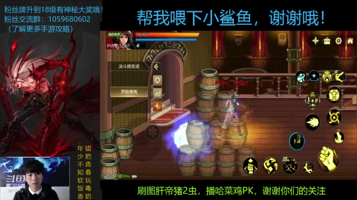 一条欧皇猪2虫的直播间 2020-08-07 14点场
