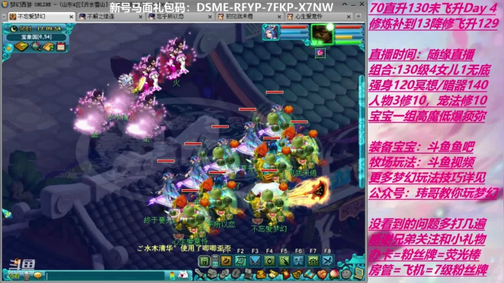 10修的没飞130能干点啥呢 2020-08-07 16点场