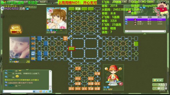 弘农君发布了一个斗鱼视频2020-08-08