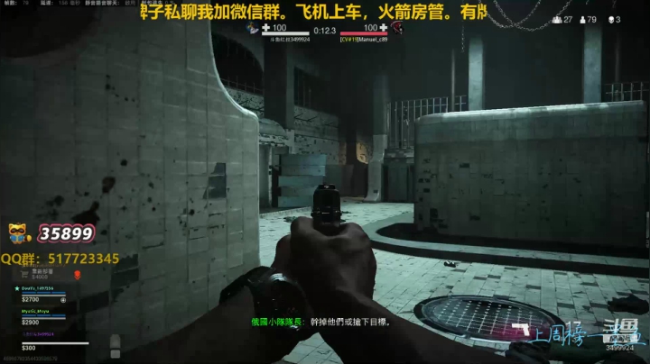 红叔：儒雅随和直播间。 2020-08-06 23点场