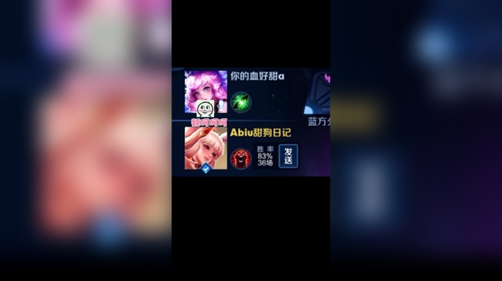 23谁还没个对象 合