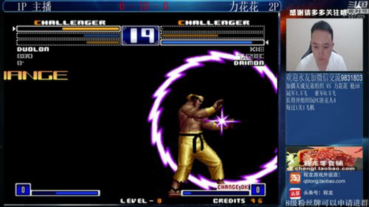 旧欢若梦灬发布了一个斗鱼视频2020-08-08