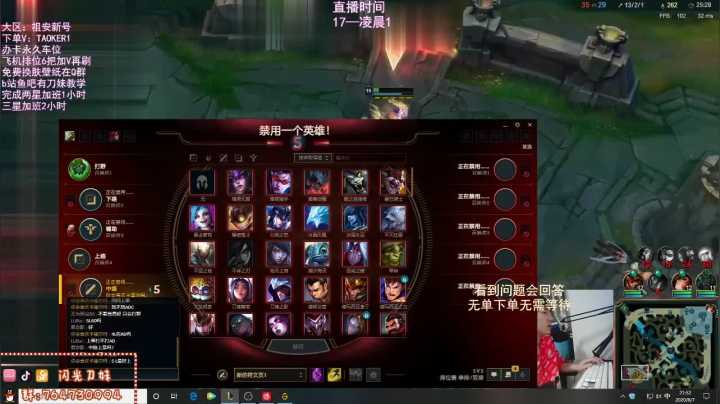 顶峰刀妹第一视角 2020-08-07 21点场