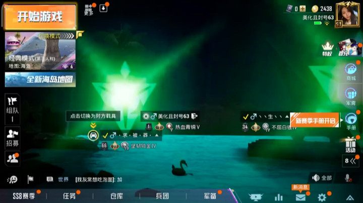 又是一个648特效值得你拥有